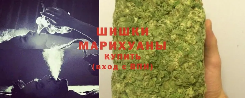 где купить наркоту  Межгорье  Шишки марихуана VHQ 